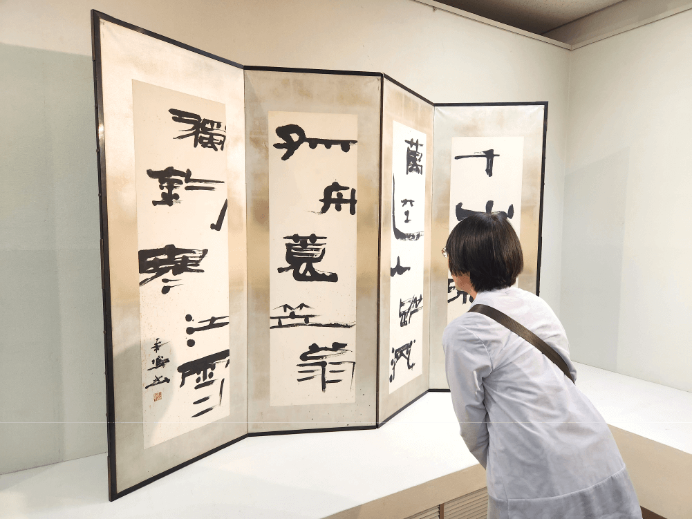 桑鳩の大作「寒江」昭和25年（堀光美術館）