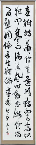 第78回 飛雲展 同人特別賞 柏木 泰子