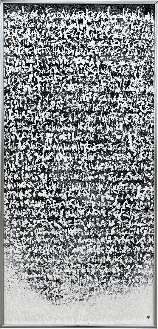 第78回 飛雲展 兵庫県書作家協会賞 村岡 曉