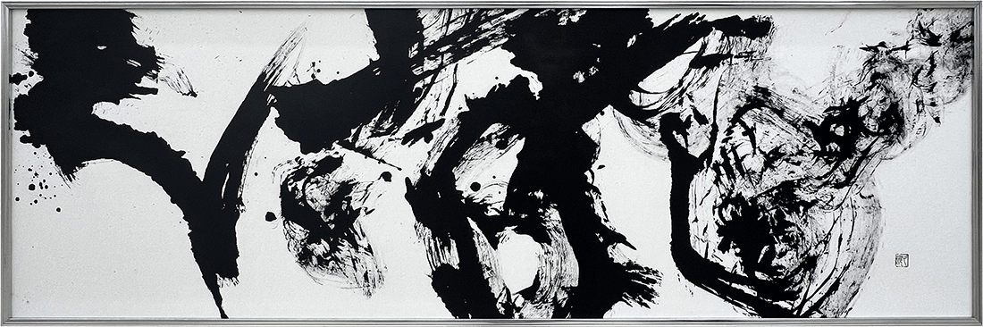 第78回 飛雲展 公益財団法人 神戸市民文化振興財団賞 髙郷 久郎